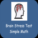 大脑的压力测试简单的数学 APK
