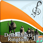 Icona Desh Bhakti Ringtones 2018 - desh bhakti song