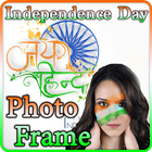 15 August Photo Editor - Happy Independence Day icône