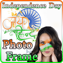 15 August Photo Editor - Happy Independence Day-APK