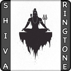Shiva Ringtones - Mahadev Ringtones(shiva shiva)-icoon