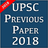 UPSC Previous Exam Paper - 2018 icône