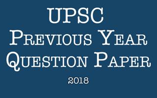 UPSC Previous Exam Paper - 2018 โปสเตอร์