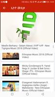 Ethio Music(ኢትዮ ሙዚቃ) screenshot 1