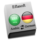 Arabic - German icône