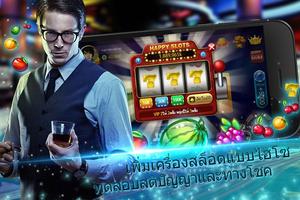 เก้าเก-9K Poker скриншот 2