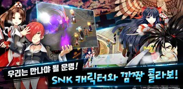 IF: 만약의 세계
