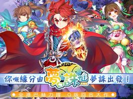 夢幻誅仙港澳版 gönderen