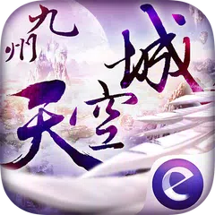 Скачать 九州天空城3D-Novoland APK