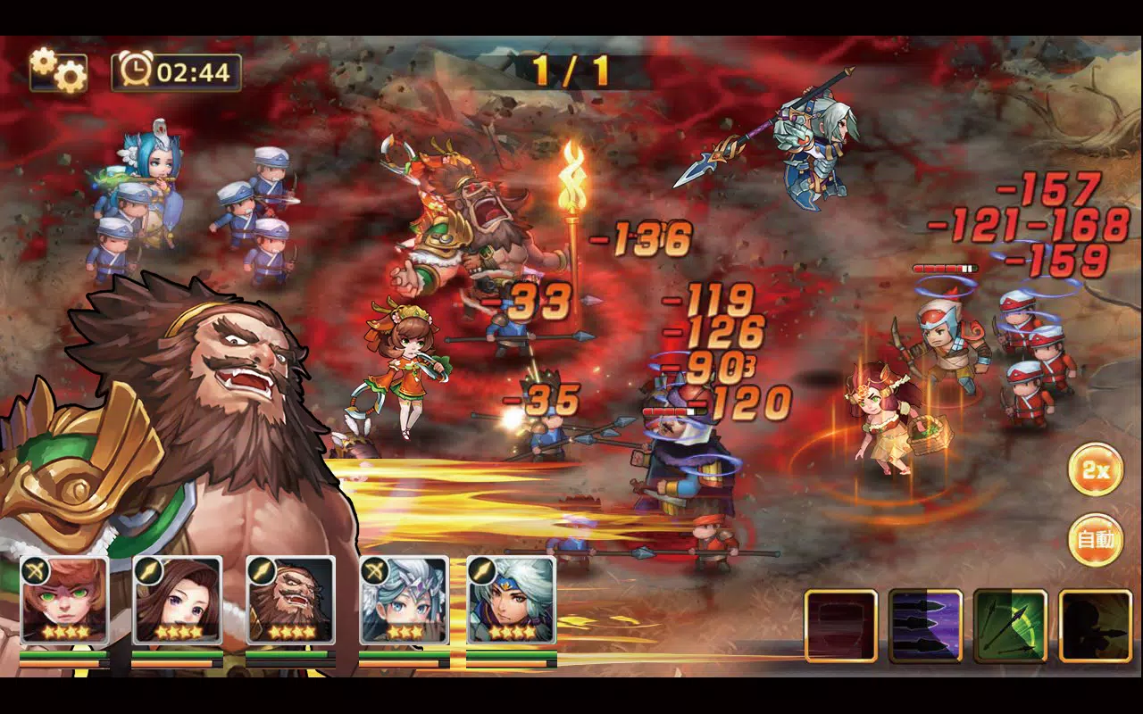 Android 用の 三国志烈伝 ドラゴンブレイド Apk をダウンロード