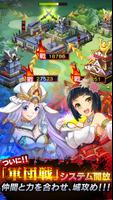 戦国DRIVE تصوير الشاشة 1