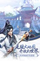 天下3D Ekran Görüntüsü 1