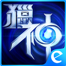 神話世紀 APK