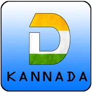 Videos for Dubsmash Kannada