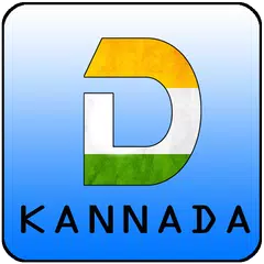 Videos for Dubsmash Kannada