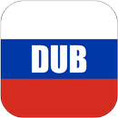 Videos for Dubs Russia APK