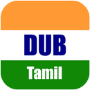 Videos for Dubs Tamil APK