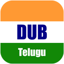 Videos for Dubs Telugu APK