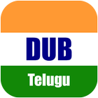Videos for Dubs Telugu アイコン