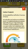 CO2 Calculator poster