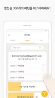 Eggbun ảnh chụp màn hình 3