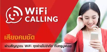 WiFi Calling by TrueMove H