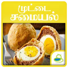 Descargar APK de Egg Recipes in Tamil