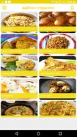 Egg Recipes in Tamil capture d'écran 3