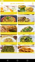 Egg Recipes in Tamil 스크린샷 2