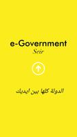 eGovernment-Seir โปสเตอร์