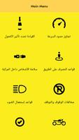 eGovernment-Seir تصوير الشاشة 1