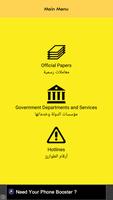 eGovernment poster