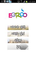 EGROO Affiche