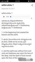 Telugu Bible スクリーンショット 2