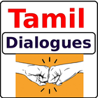 ikon Tamil Dialogues