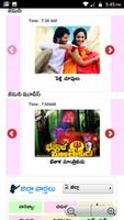 తెలుగు చానెల్స్ ప్రోగ్రామ్స్  Daily Wise Screenshot 2