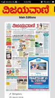 Kannada News papers syot layar 2