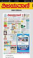 Kannada News papers ảnh chụp màn hình 2