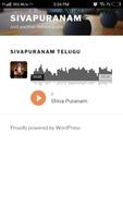 Sivapuranam Audio capture d'écran 1