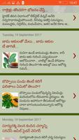 3 Schermata Health Tips In Telugu