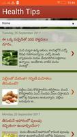 Health Tips In Telugu постер