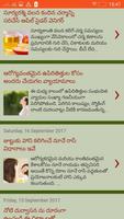 Health Tips In Telugu скриншот 2