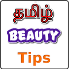 Tamil Beauty Tips icône