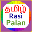 Tamil Rasi Palan