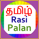 Tamil Rasi Palan APK