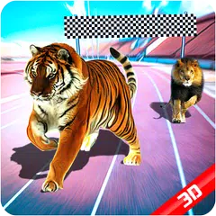 野生動物レース3D アプリダウンロード