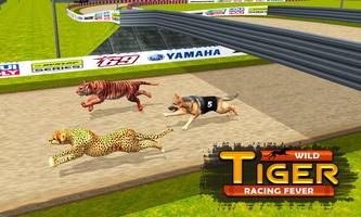дикий тигр против Собака гоночный 3D Игры скриншот 3