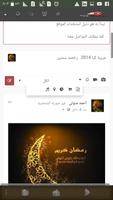 إيجى ماركت - ملتقى الشركات المصرية للبيع والشراء capture d'écran 2