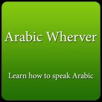 Arabic wherever Affiche