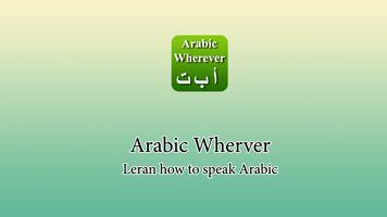 Arabic wherever screenshot 1